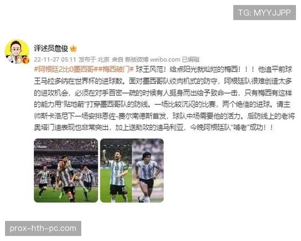 恩佐的世界杯冠军：职业生涯的最高荣誉解析