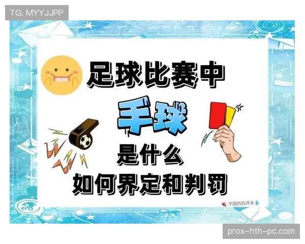 想知道走步和两次运球区别？新手球员必看的五大违规解析