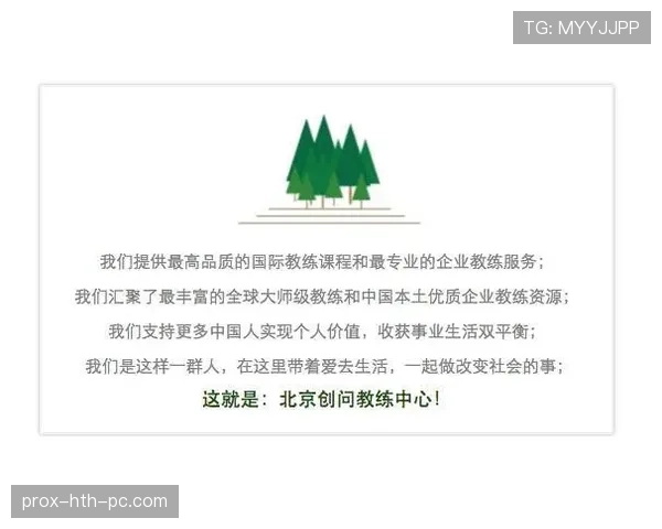一图看懂“挑战判罚规则”：教练什么时候该用、怎么用？
