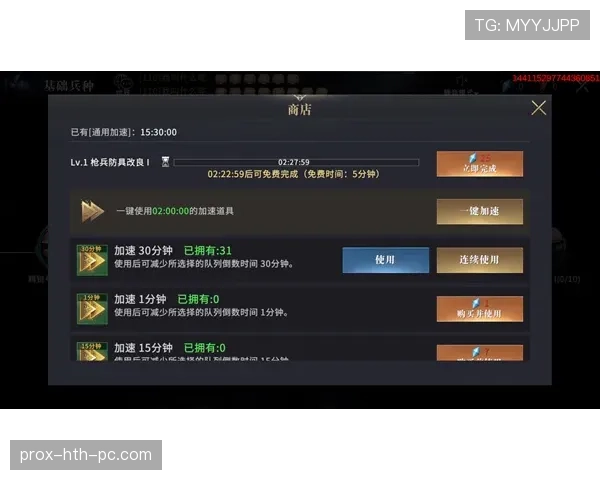 球权交替规则是什么意思？新手必看的完整解析