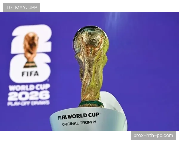 2026世界杯小组第三晋级需要多少分 2026世界杯小组第三晋级需要多少分